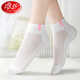 浪莎襪子女100％全棉短襪夏季薄款透氣春秋棉襪吸汗夏天女士短筒 （六色各一） 6雙