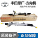 豐田（TOYOTA）4S直供 原廠(chǎng)方向機總成 轉向器 轉向機總成 方向機【原廠(chǎng)全新】 豐田 漢蘭達