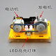 銅鉞記定制電磁永動發(fā)電機學(xué)生科技小制作物理實驗發(fā)明創(chuàng)新DIY電動發(fā)電 發(fā)電機材料包+螺絲刀+電池