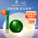馬應(yīng)龍八寶淡化眼袋眼霜精華套裝補(bǔ)水保濕走珠按摩女 眼袋精華15ml+眼袋5g