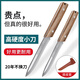 興刃水果刀削皮刀家用不銹鋼小刀手把肉刀剔骨小刀鋒利露營(yíng)刀具 水果刀*2把裝【定制皮套】