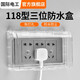 國(guó)際電工86型118型插座防水盒自粘式電源保護(hù)蓋加高加長(zhǎng)超薄衛(wèi)生間保護(hù)盒 118三聯(lián)防水盒-透明