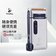 煙斗煙斗剃須刀SC-W301U刮胡刀 電動充電往復(fù)式胡須刀 男絡(luò)腮胡 帶鬢角修剪器 標(biāo)配(附收納盒)