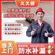 同城防水補(bǔ)漏維修暗管檢測上門外墻窗戶陽臺樓頂廚房衛(wèi)生間漏水滲水免砸墻外墻施工服務(wù)房屋漏水維修上門服務(wù) 免費(fèi)上門預(yù)約