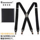 毅萊米特（ELANMEET）背帶X型4夾老人胖人吊帶正裝西褲彈力松緊防滑吊褲帶商務(wù)襯衫送禮 X型4夾黑色(升級(jí)版)