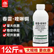 毅植果師傅36%春雷霉素喹啉銅 果樹柑橘潰瘍病菌性角斑病病害殺菌劑 1000g