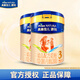 美素佳兒（Friso）源悅嬰幼兒\兒童配方奶粉 荷蘭原裝進(jìn)口 3段400g*2罐【惠比800克】