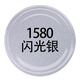 戈藤自動(dòng)噴漆手搖噴漆罐光油啞光黑白色防銹亞光金屬防銹汽車(chē)家具木器 閃光銀 450ml大瓶裝