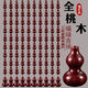 鼎裕峰全桃木葫蘆珠簾化解對(duì)門隔斷玄關(guān)客廳衛(wèi)生間掛簾免打孔家用門簾子 酒紅全桃木葫蘆 25條-高1.76米齊平