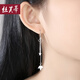 耳環(huán)女銀2021年新款耳釘冷淡風(fēng)潮韓國風(fēng)氣質(zhì)網(wǎng)紅銀飾品長款流蘇耳線耳墜耳飾品送女友閨蜜情人節(jié)生日禮物 EH9006