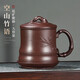 云禪尚陶 宜興紫砂杯茶杯手工茶具茶水分離帶過(guò)濾功夫茶具商務(wù)辦公禮品水杯子泡茶器  空山竹語(yǔ)（四件套）約500CC