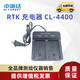 中海達RTK/GPS原裝電池主機電池/充電器適用V30V60V90通用高續航BL-5000 充電器CL-4400