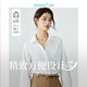 茵曼（INMAN）通勤百搭長(cháng)袖白襯衫女2025春季法式氣質(zhì)寬松別致開(kāi)衫襯衣 白色 M