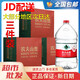 農夫山泉天然水飲用水5L*4桶*3件 整箱 煮飯家庭大桶水塑膜包裝隨機發(fā) 三箱（總12桶）