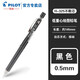 PILOT百樂(lè )低重心自動(dòng)鉛筆專(zhuān)業(yè)繪圖H-325小學(xué)生用不易斷鉛活動(dòng)鉛筆0.3/4/5/7/9mm 黑色0.5mm