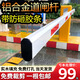 界圖道閘桿八角桿伸縮桿停車場起落升降欄桿擋車桿100*45帶防砸膠條桿 紅白八角桿 85*45帶防砸膠條—3米直桿