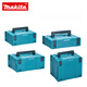 牧田快速連接組合攜帶箱五金工具箱大容量多功能便攜收納箱套裝 1+2+3+4號快接攜帶箱