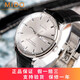 【二手95新】美度(MIDO)指揮官系列自動(dòng)機(jī)械男表手表奢侈品鐘表腕表瑞表回收鑒定 銀盤皮帶二代M021.431.16.031.00