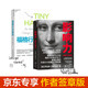 影響力 21升級版+福格行為模型2冊套裝 羅伯特·西奧迪尼 風靡35載數(shù)百萬冊 市場營銷管理學 《財富》雜志 增加5年來近50個新商業(yè)案例 2位諾獎得主、30位心理學 經(jīng)濟營銷管理商業(yè)書正版