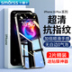 Smorss【2片裝+神器】適用蘋果16plus鋼化膜iphone16plus手機(jī)膜高清防摔防刮屏幕保護(hù)膜抗指紋