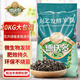 德沃多肥料羊糞顆粒有機(jī)肥20kg腐熟發(fā)酵羊糞蛋園藝盆栽花卉綠植養(yǎng)花種菜拌土