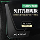 HAPOWER適用小鵬p7/P7+擋泥板G9/G3i改裝配件小鵬P5汽車(chē)用品X9專(zhuān)用前后輪 24-25款小鵬P7+ 【TPE擋泥板+安全反光標】4件套