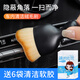 梵臣汽車內(nèi)飾清潔毛刷車載軟毛刷出風口除塵小刷子車內(nèi)掃灰清理工具
