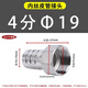韜伊詹304不銹鋼內絲寶塔接頭1分2分3分4分6分內螺紋格林氣管軟水管接頭 【304寶塔】 4分*19mm