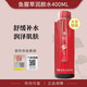 淮樹金銀花清顏水正品槐樹爽膚水化妝水護(hù)膚品套裝魚腥草保濕水 魚腥草潤顏水400ML(大瓶院裝)