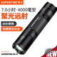 神火（SupFire）神火S5-A超強光手電筒LED可充電超亮遠射家用迷你便攜小型戶外燈 S5-A（5瓦）1節(jié)4000毫安電池套餐
