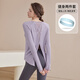 佑游瑜伽服女長(cháng)袖運動(dòng)罩衫秋冬健身速干上衣發(fā)帶二件套J34004Y紫色L