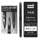 uni日本三菱中性筆uniball黑科技AIR水筆UBA188繪圖筆自由控墨練字商務(wù)簽字簽名紅藍黑刷題練字勾線(xiàn)筆 0.5黑色12支