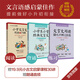 小學(xué)文言文小古文啟蒙閱讀套裝:閱讀與訓(xùn)練+必背經(jīng)典+強化訓(xùn)練120篇（套裝3冊）(贈小古文啟蒙課,新國標大字版）