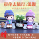 蒂諾邦 汽車(chē)擺件車(chē)載香水香片車(chē)內儀表臺中控臺擺件車(chē)載手辦娃娃玩偶車(chē)上擺件可愛(ài)漂亮卡通創(chuàng  )意個(gè)性裝飾用品 雪天戀人【吉祥果香薰座】送香薰棒4根