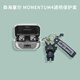 深廣信適用于森海塞爾四代保護套透明防摔MOMENTUM4降噪藍牙耳機保護殼全包森海3代耳機殼新款男女木饅頭 高透明+捂臉黑皮卡丘 森海塞爾四代