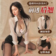 鉑吶苓性感睡衣女內(nèi)衣制服緊身包臀裙角色扮演絲襪職業(yè)裝黑絲套裝 秘書性感睡衣【帶絲襪-均碼】