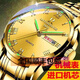 瑞士手表男機械表全自動(dòng)防水夜光雙歷男士手表情侶學(xué)生潮男大表盤(pán) 進(jìn)口機芯男鋼全金