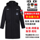 艾買(mǎi)保安大衣冬季加厚511作訓棉服執勤安檢防寒服保安服冬裝棉大衣 斜紋加厚加長(cháng)款+標志 XL (175)