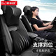 愛(ài)車屋（ICAROOM） 汽車頭枕腰靠車載頭枕用品開(kāi)車護(hù)腰靠墊車用護(hù)頸枕背靠腰墊靠枕