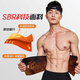 浩拓暴汗束腰護腰帶健身男士運動(dòng)瘦身收腹跑步訓練排爆專(zhuān)用jm1 經(jīng)典暴汗款