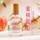 卡圖拉水蜜桃女士香水桃子味留香清新自然淡香學(xué)生少女生CATURRA 蜜桃甜心 50ml