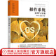 官網(wǎng)正版 操作系統(tǒng) 原理與實(shí)現(xiàn) 陳海波 夏虞斌 9787111722489 機(jī)械工業(yè)出版社