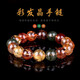 翡可翡可 天然彩發(fā)晶手串 福祿壽彩發(fā)晶手鏈鈦晶水晶平安招財男女款禮物 彩發(fā)晶8MM【附國檢證書】