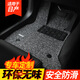 彩八 專(zhuān)用于 日產(chǎn)天籟 軒逸 逍客 奇駿 騏達藍鳥(niǎo)樓蘭途樂(lè )絲圈汽車(chē)腳墊 黑灰色 20毫米 下單備注車(chē)型+年款