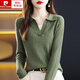 皮爾卡丹（pierre cardin）2024新款秋冬polo領(lǐng)薄款100羊毛長(cháng)袖女寬松短款針織衫翻領(lǐng)打底衫 葉綠色 S