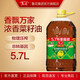 魯花食用油 低芥酸非轉(zhuǎn)基因 香飄萬(wàn)家濃香菜籽油 5.7L*1桶