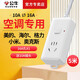 公牛16A插座10a轉(zhuǎn)16a空調(diào)專(zhuān)用4000W大功率轉(zhuǎn)換器1.8米3米帶線排插適用格力美的奧格斯小米 5米104D1插孔送10A插頭