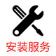 智看智看行車記錄儀售后專用 100