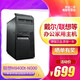 【二手85新】戴爾聯(lián)想清華同方宏碁神舟 臺(tái)式機(jī)品牌機(jī)企業(yè)商務(wù)辦公家用酷睿i3i5電腦主機(jī) 聯(lián)想,i5 3570,8G內(nèi)存,120G固態(tài),1T