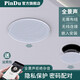 品度（pindu）品度無(wú)線(xiàn)藍牙音箱吸頂嵌入式商用店鋪專(zhuān)用重低音環(huán)繞背景音樂(lè )吸頂喇叭家用天花板吊頂音響功放套裝 全景聲無(wú)線(xiàn)吸頂主機喇叭